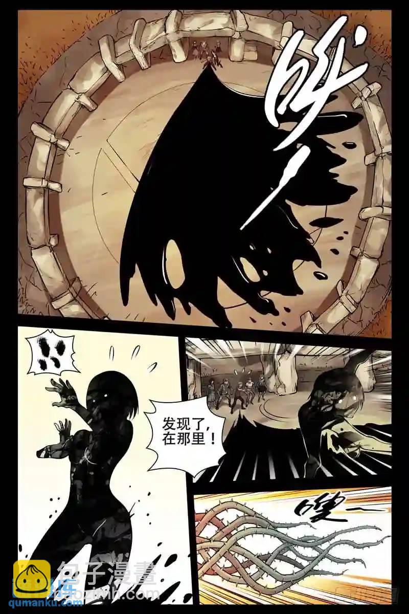 187.斗智斗勇8
