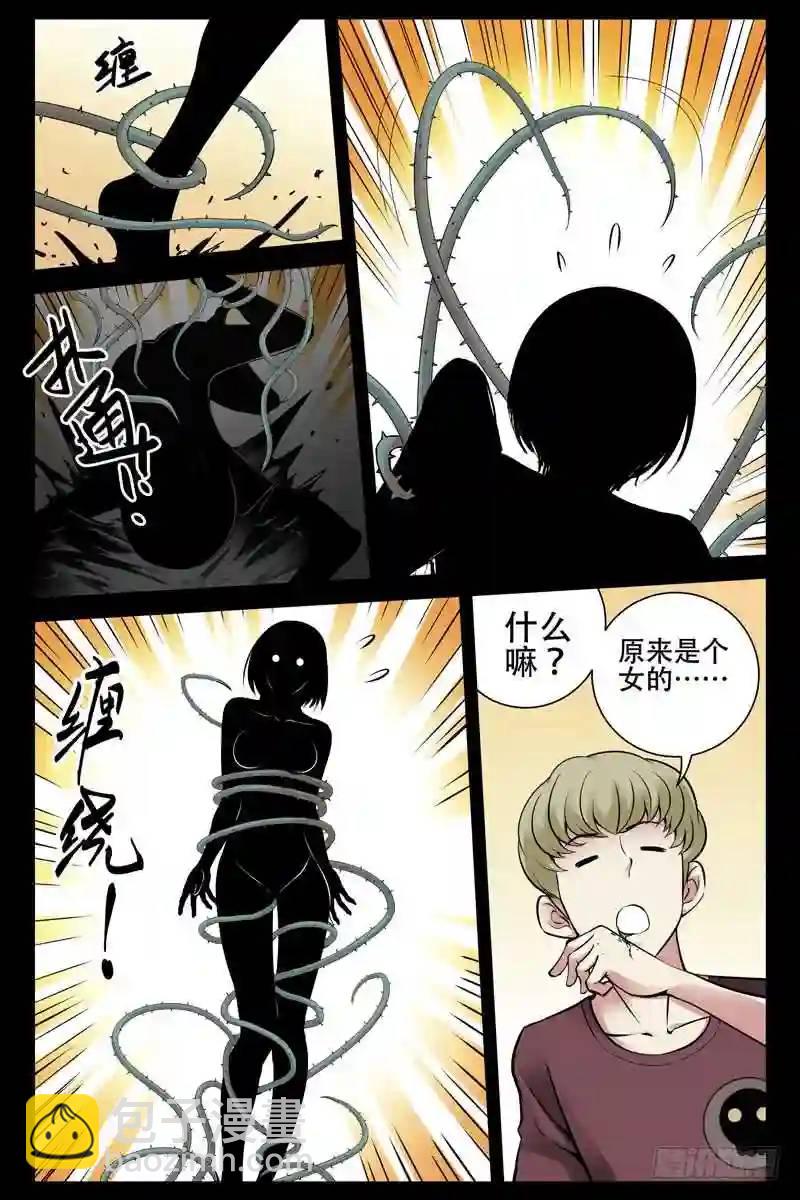 187.斗智斗勇9