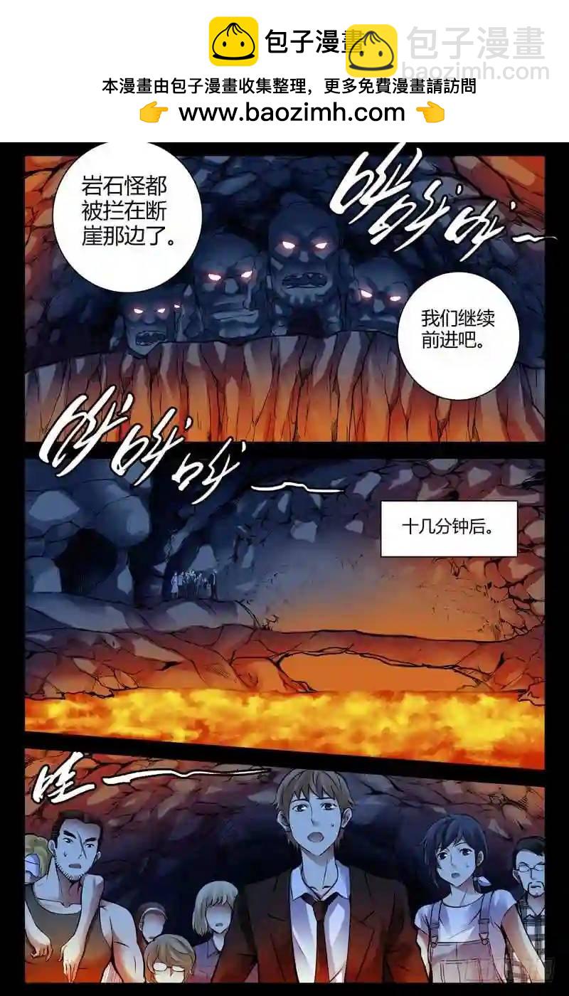 189.大苍蝇7