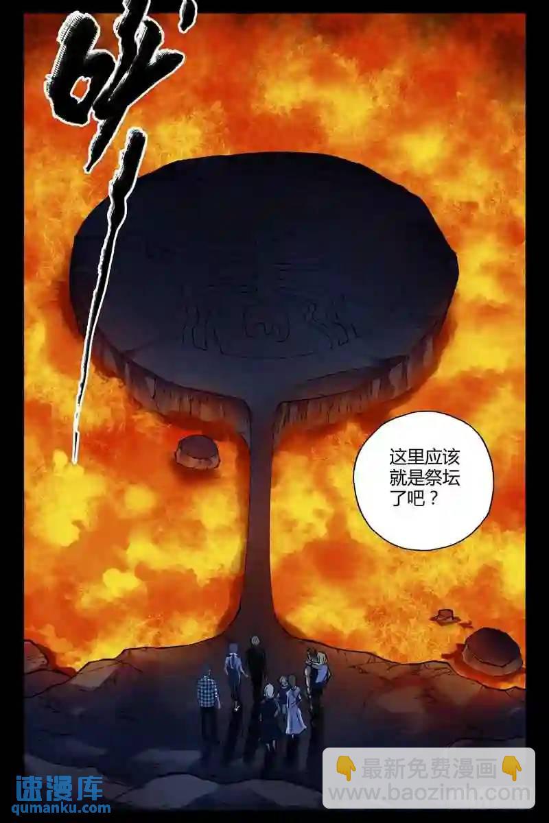 189.大苍蝇8