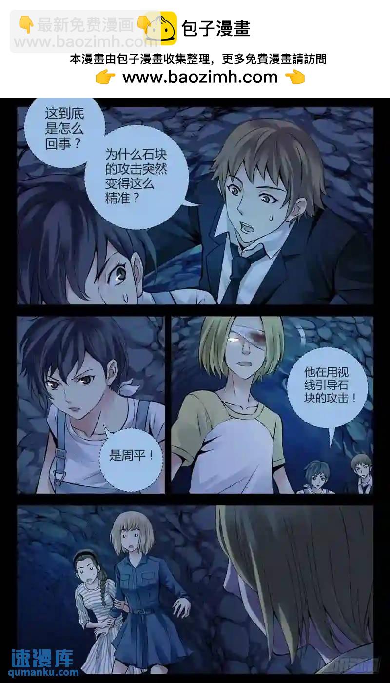 191.耻度2