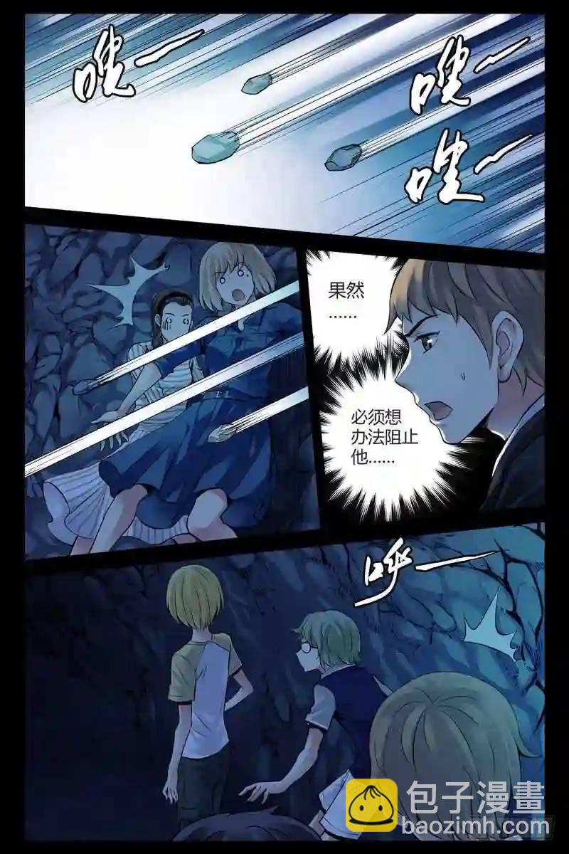 191.耻度3