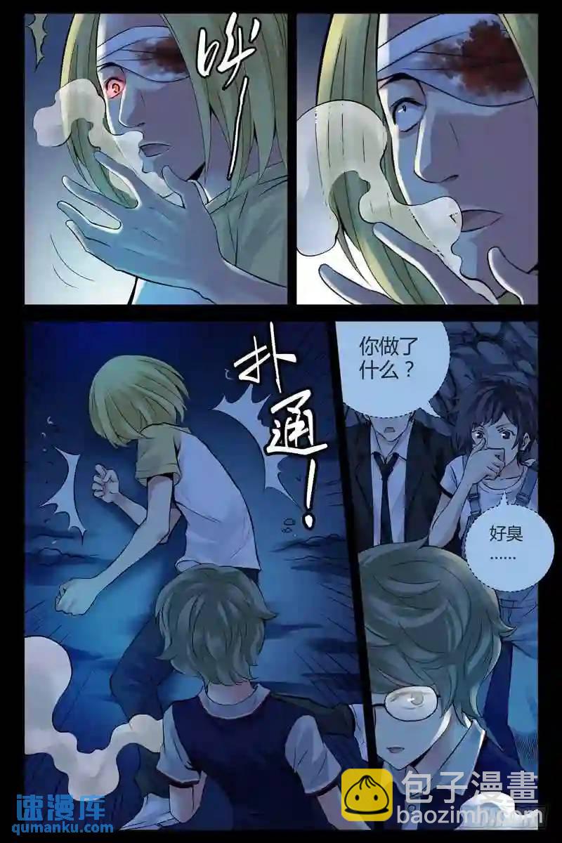 191.耻度4