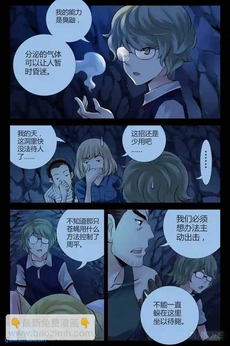 191.耻度5