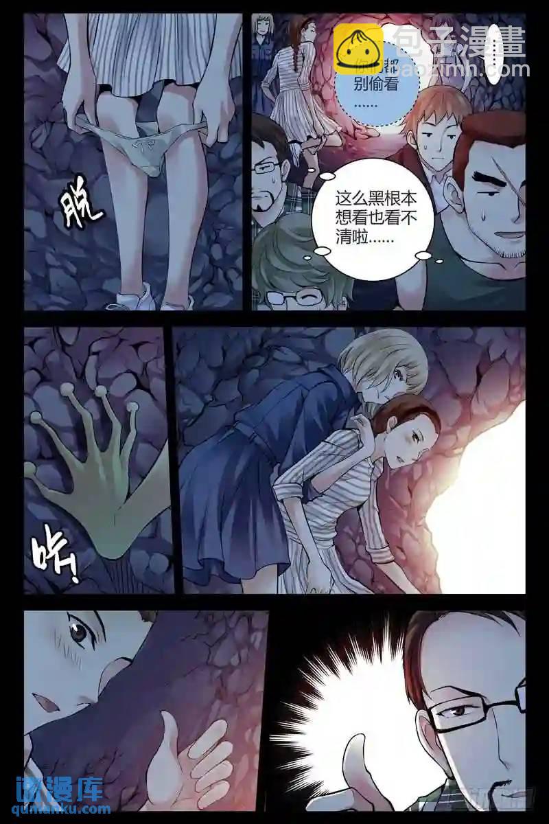 191.耻度9