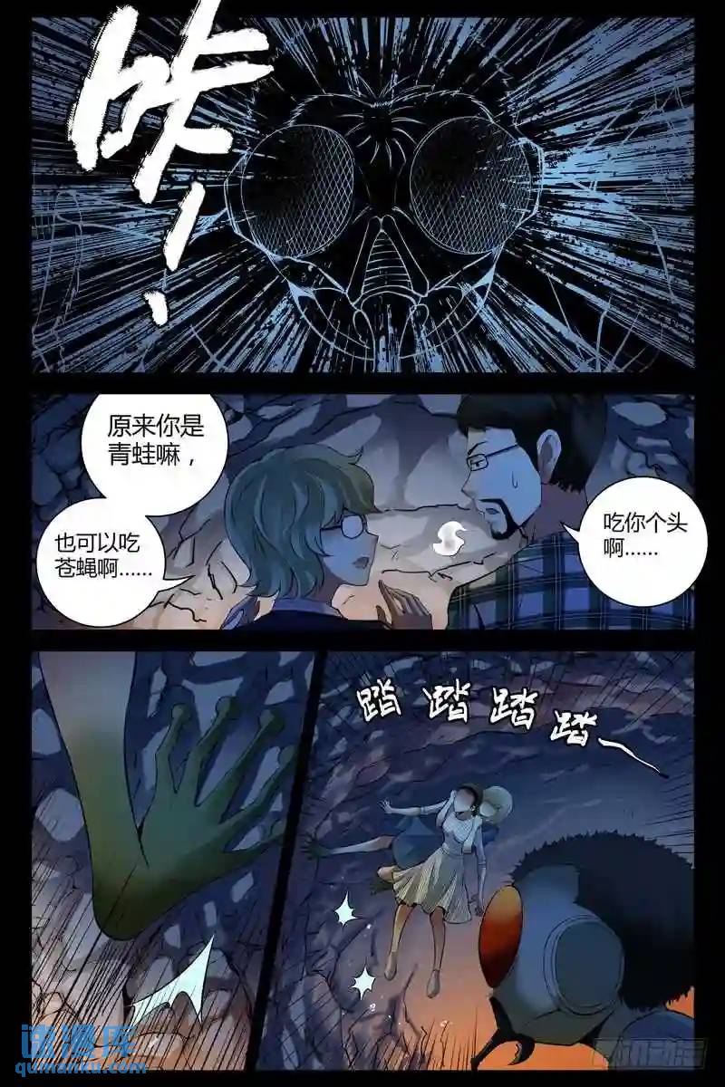 192.自爆0