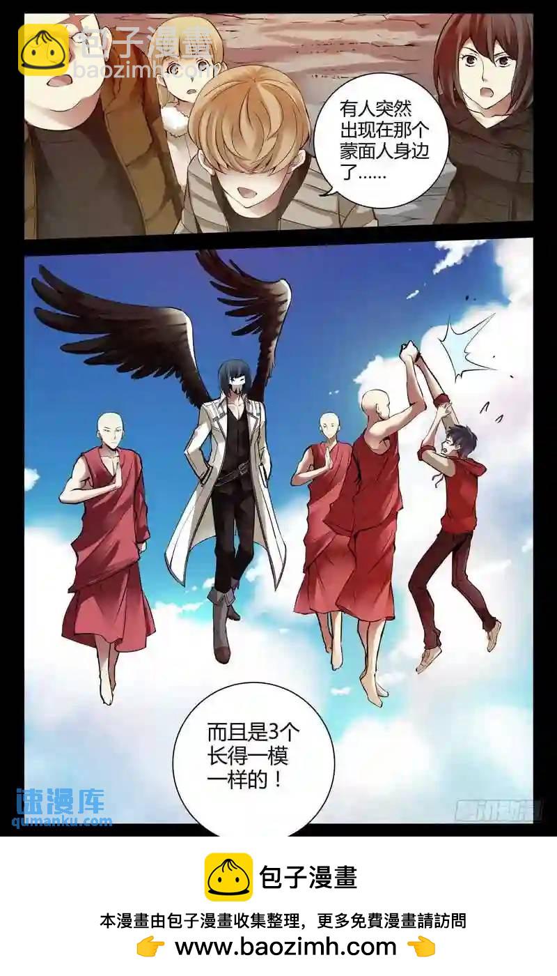 192.自爆10
