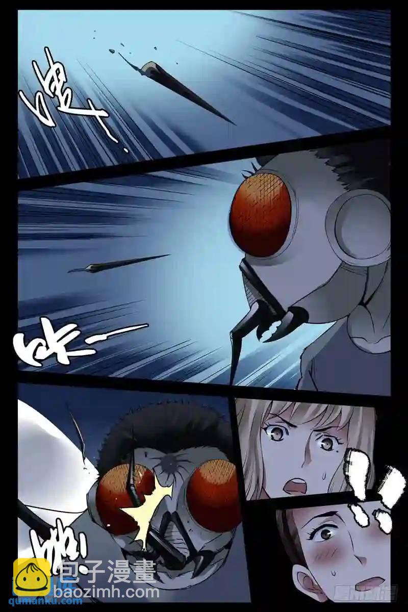 192.自爆3