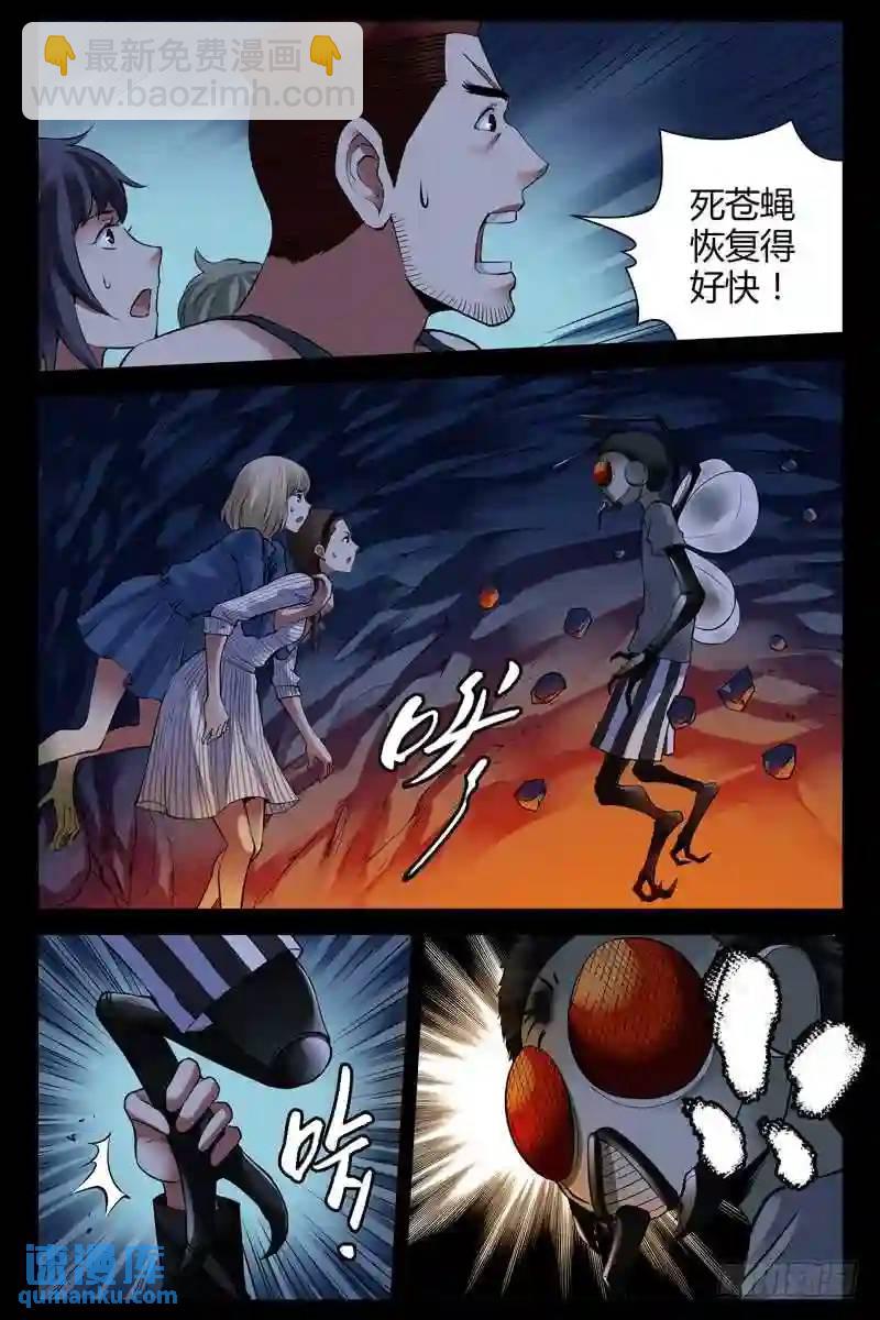 192.自爆4