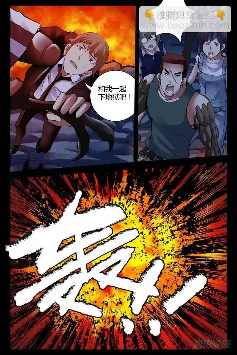 192.自爆5