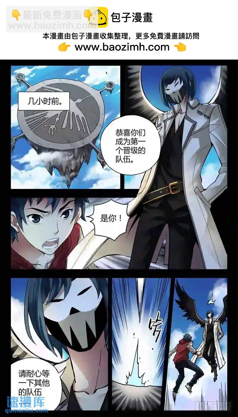 192.自爆8