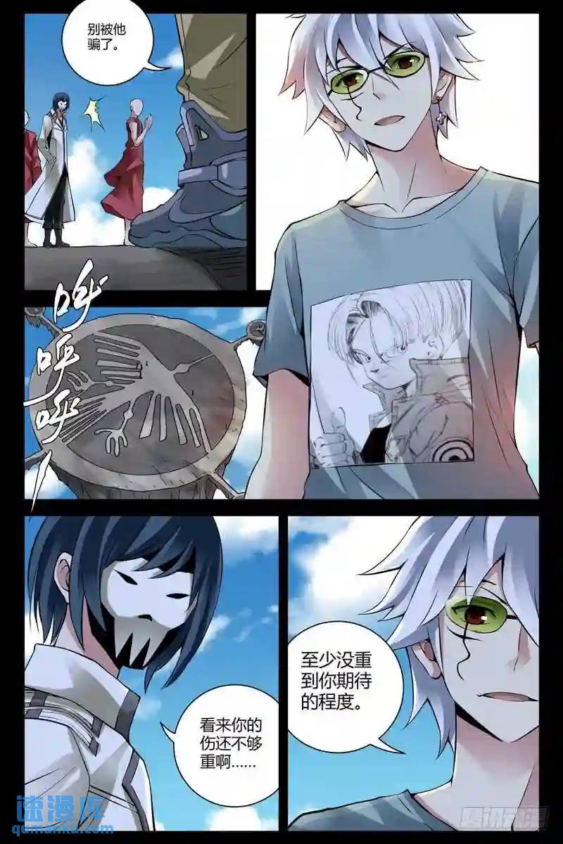 197.没有什么是绝对的0