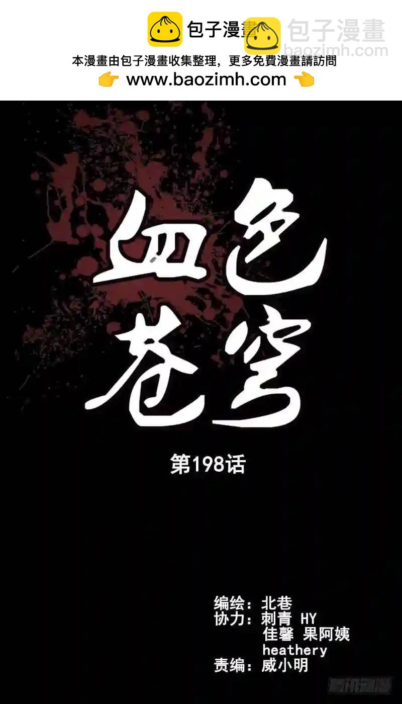 198.真面目1