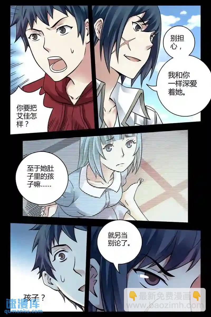 198.真面目6