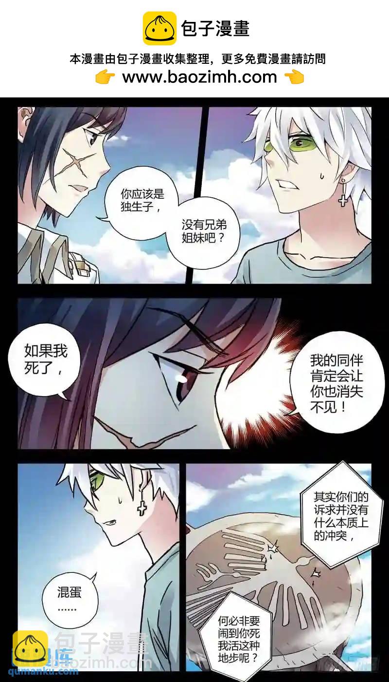 198.真面目8