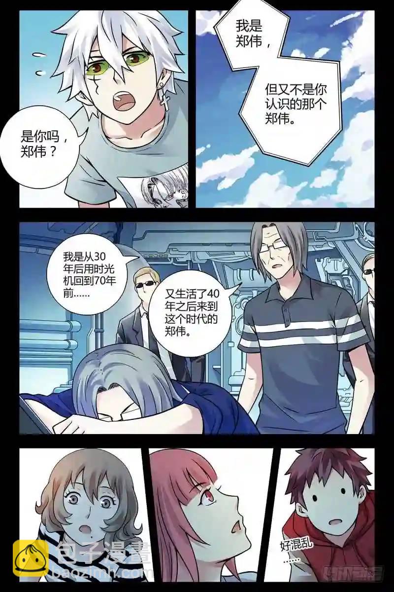 198.真面目9