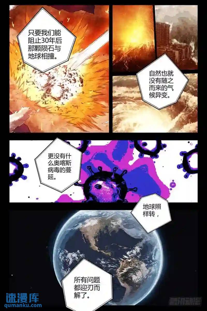 199.人格最最信不过0