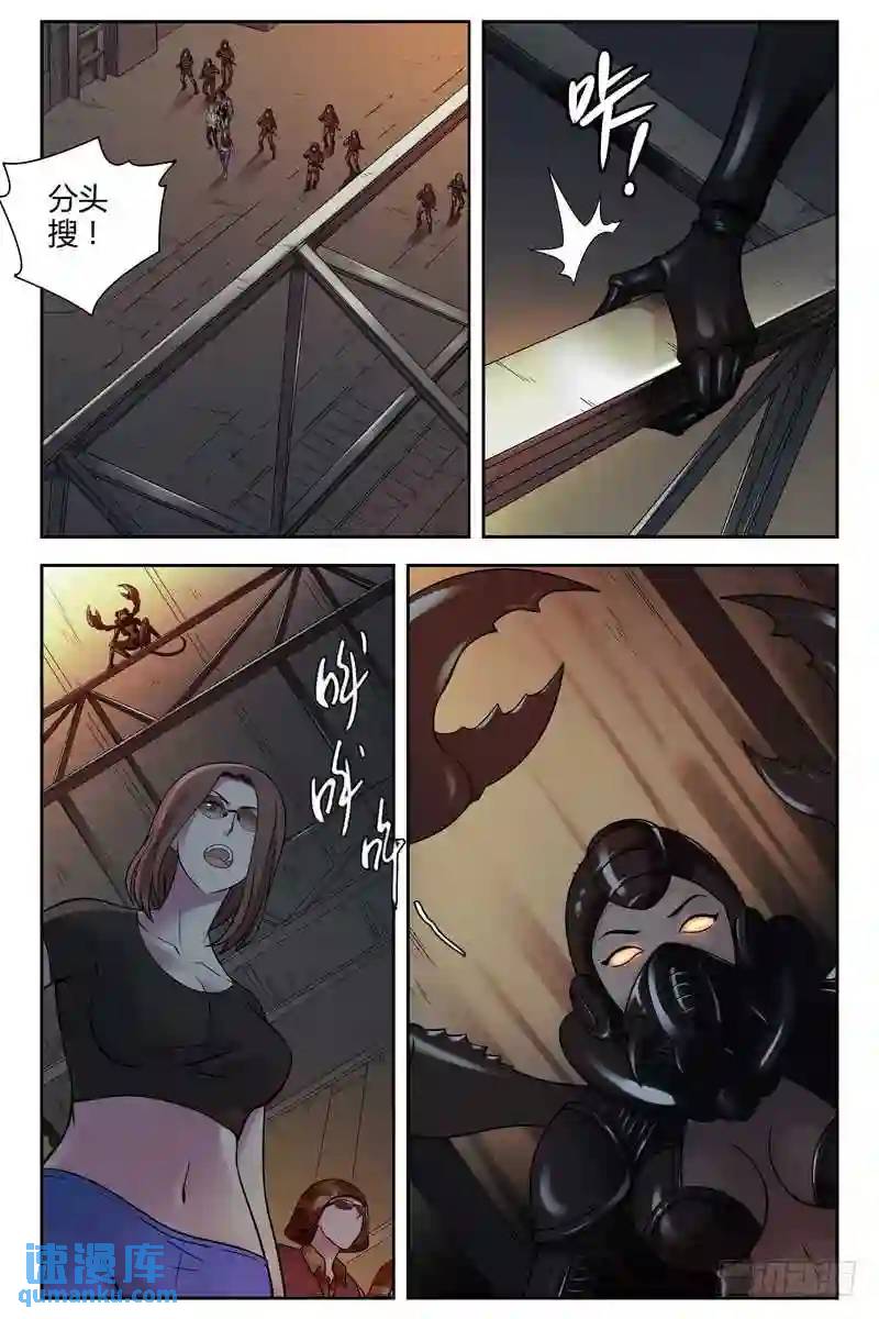 199.人格最最信不过10