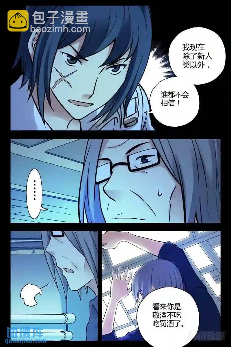 199.人格最最信不过6