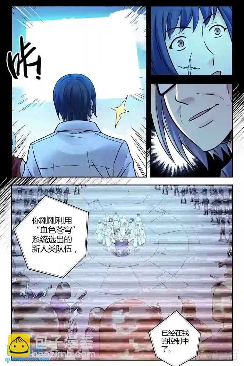 199.人格最最信不过7