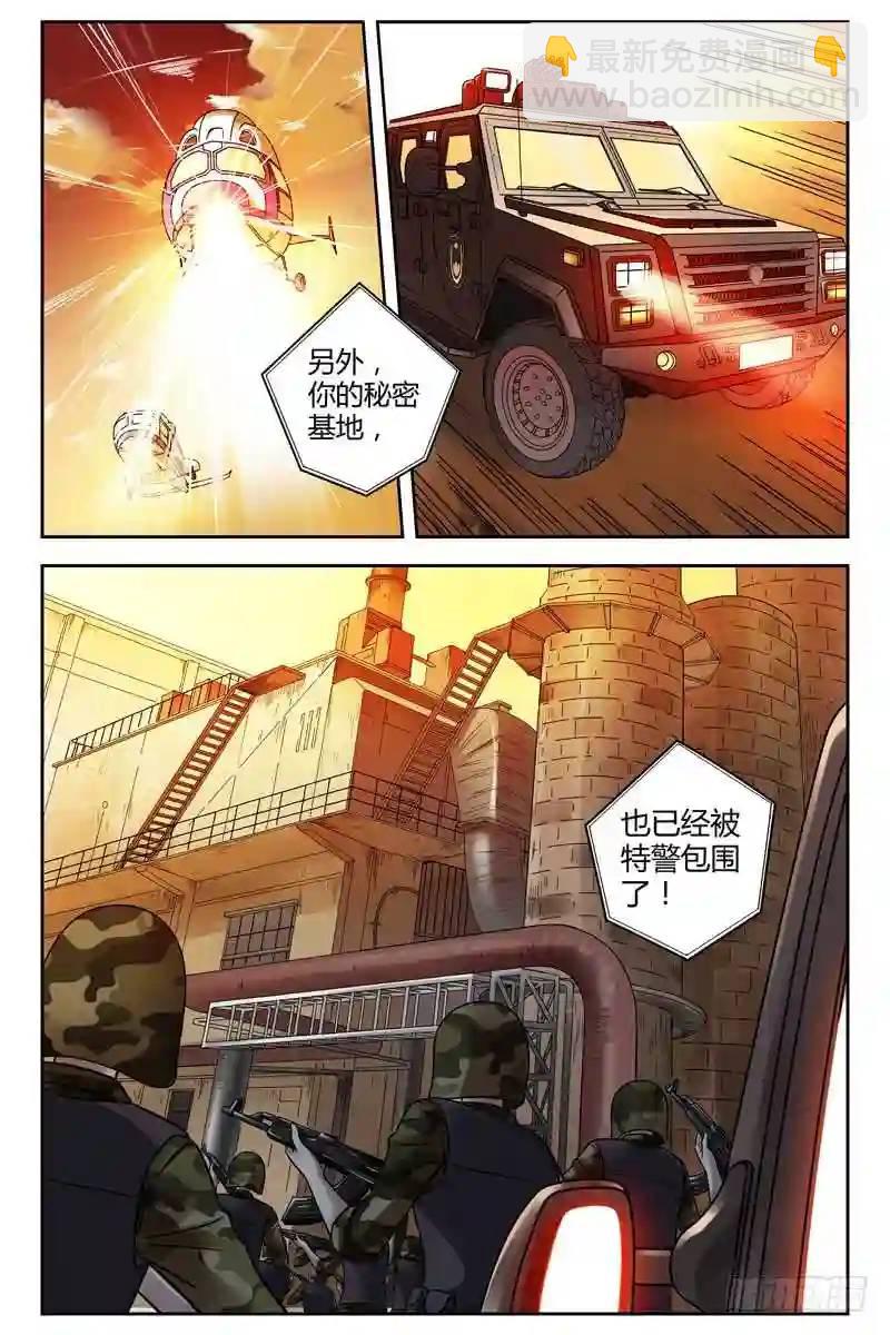 199.人格最最信不过8