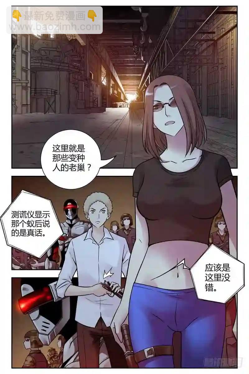 199.人格最最信不过9
