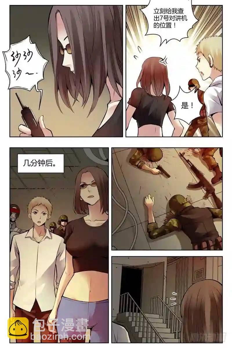 200.密道4