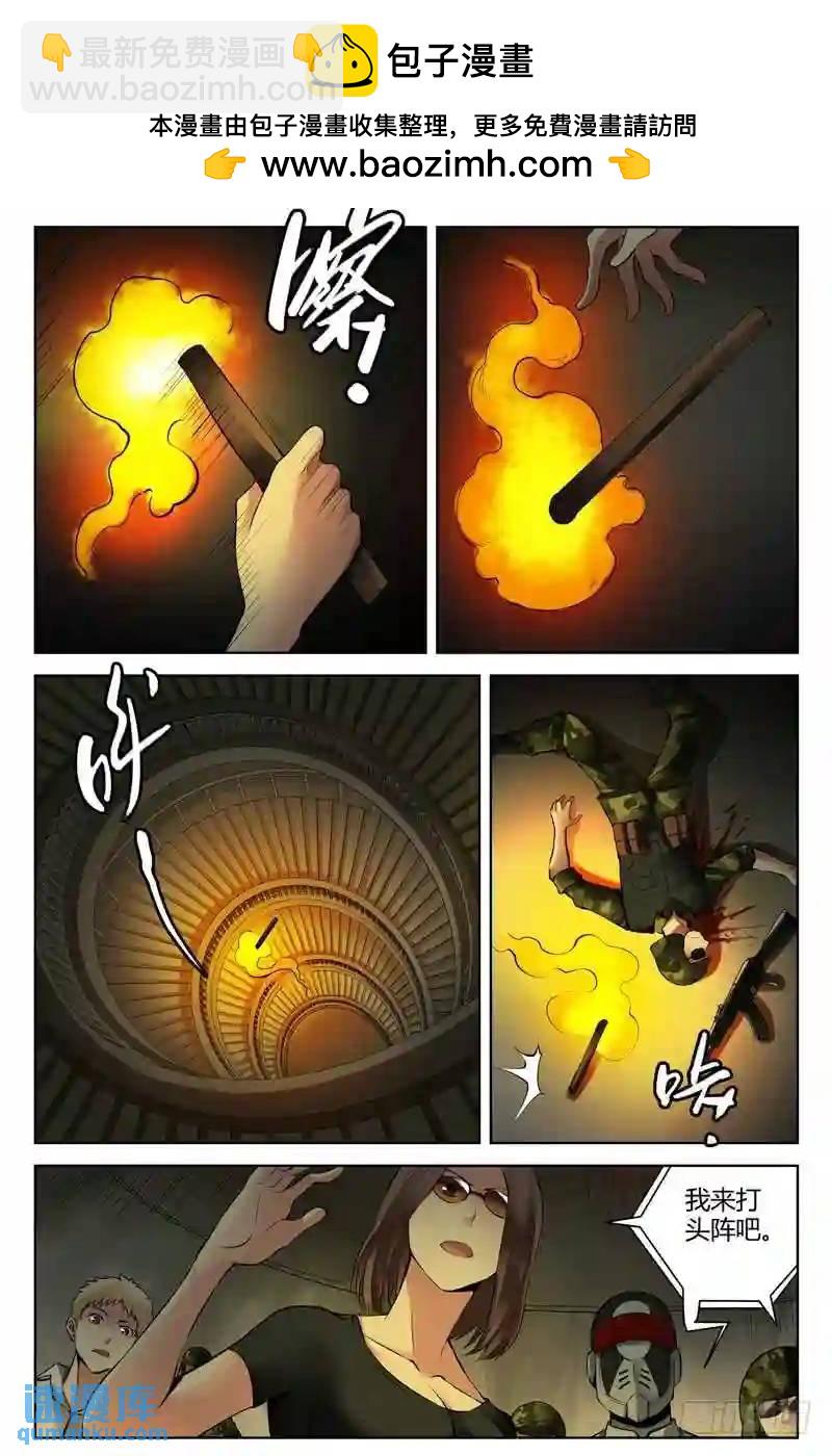 200.密道7