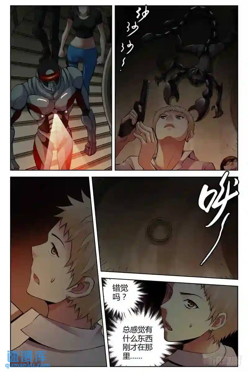 200.密道8