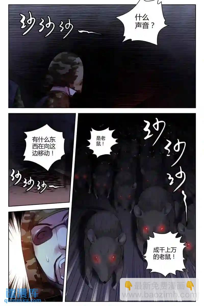 201.陷阱？6
