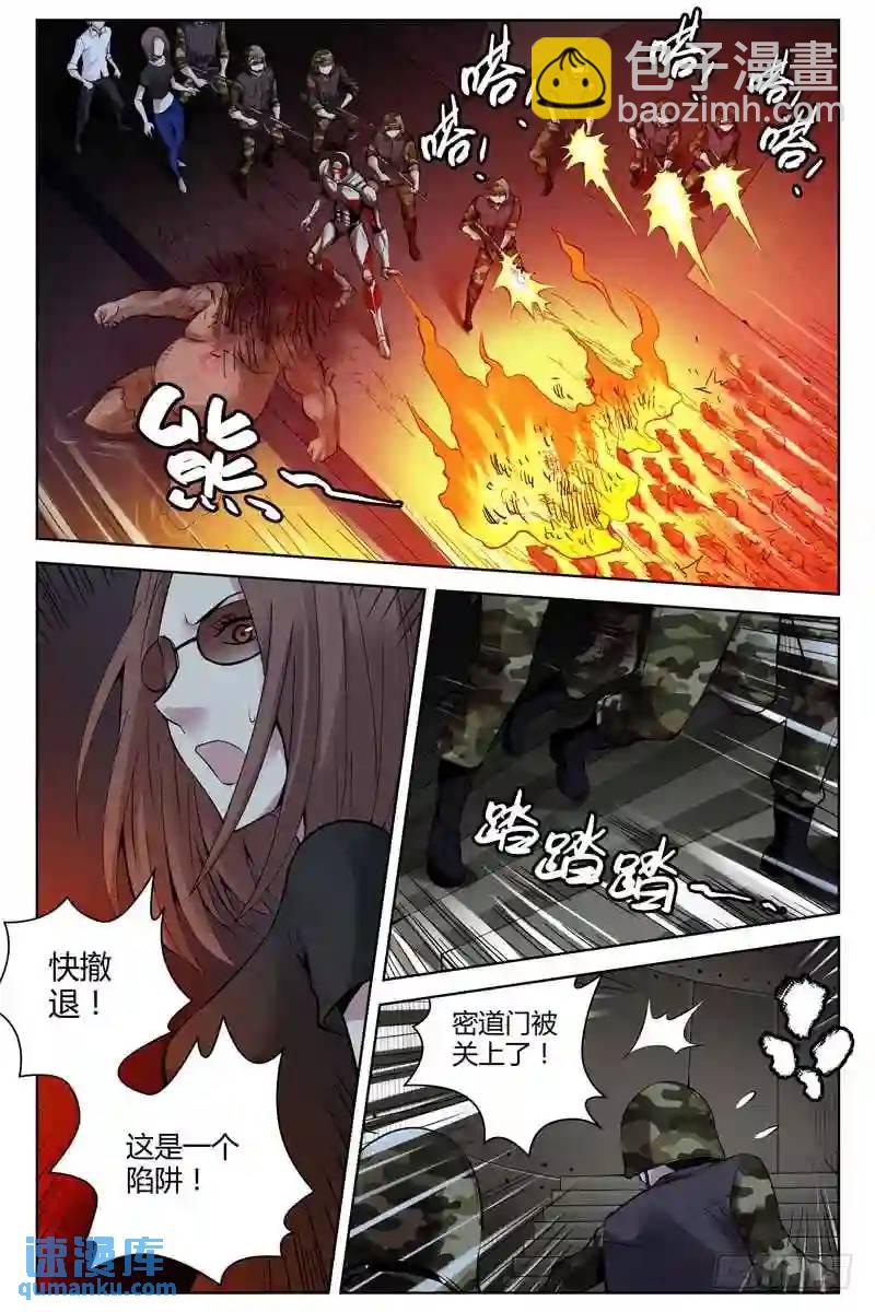 201.陷阱？7