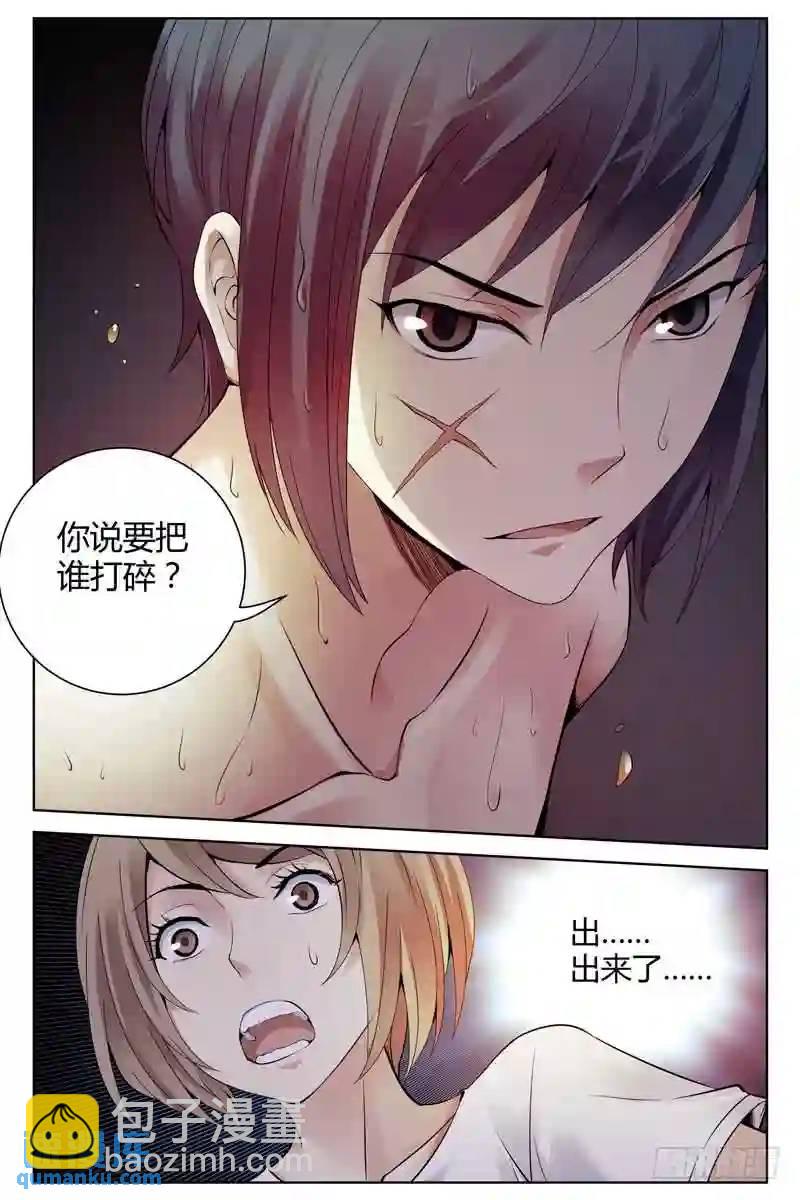 202.无中生有10