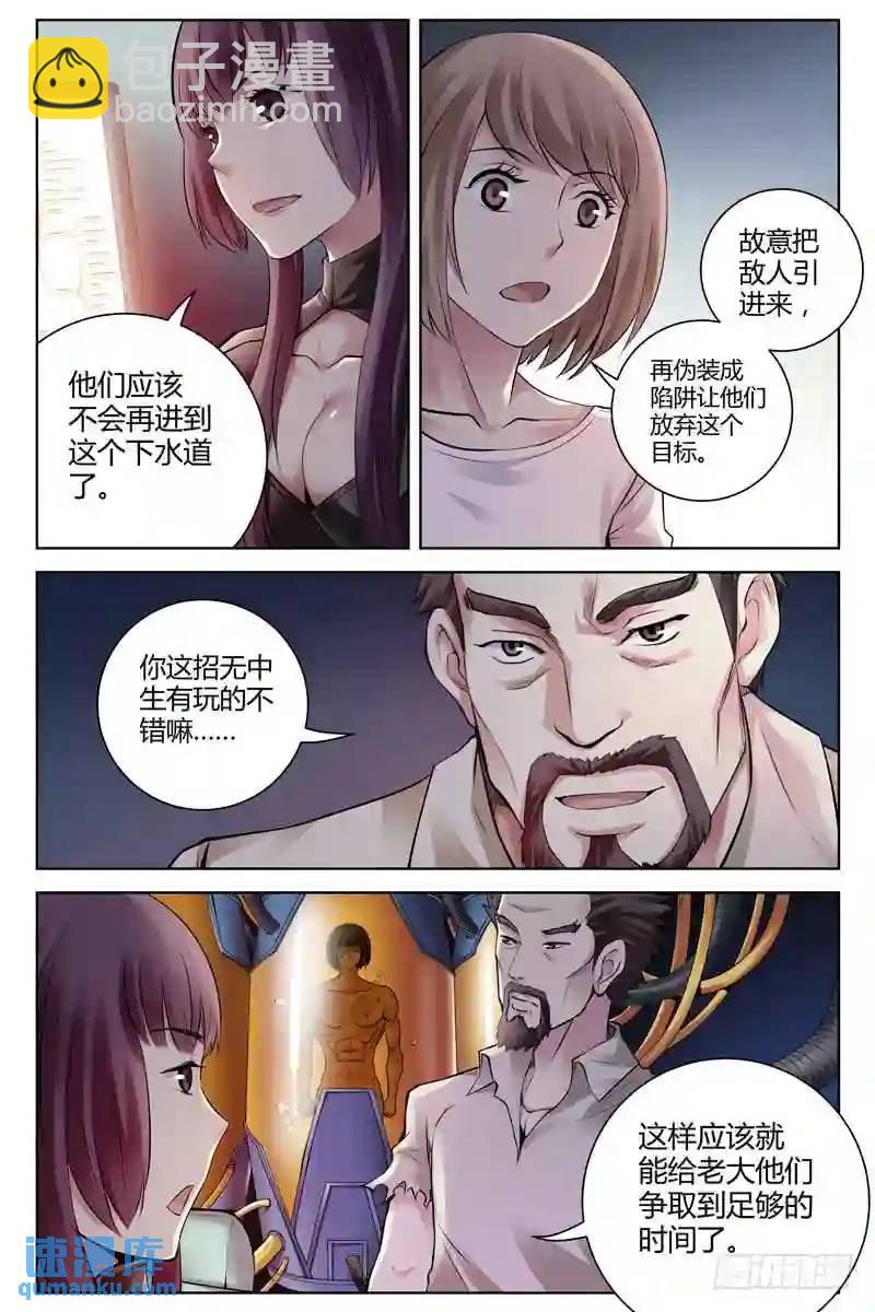 202.无中生有2