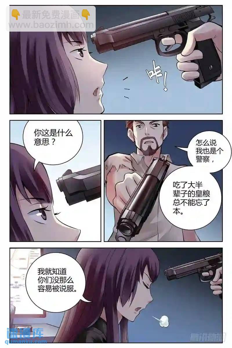 202.无中生有4