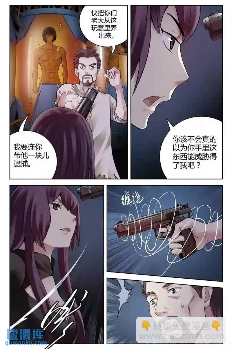 202.无中生有5
