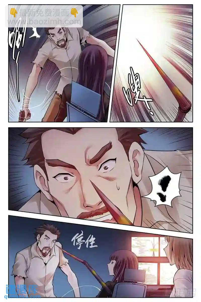 202.无中生有6