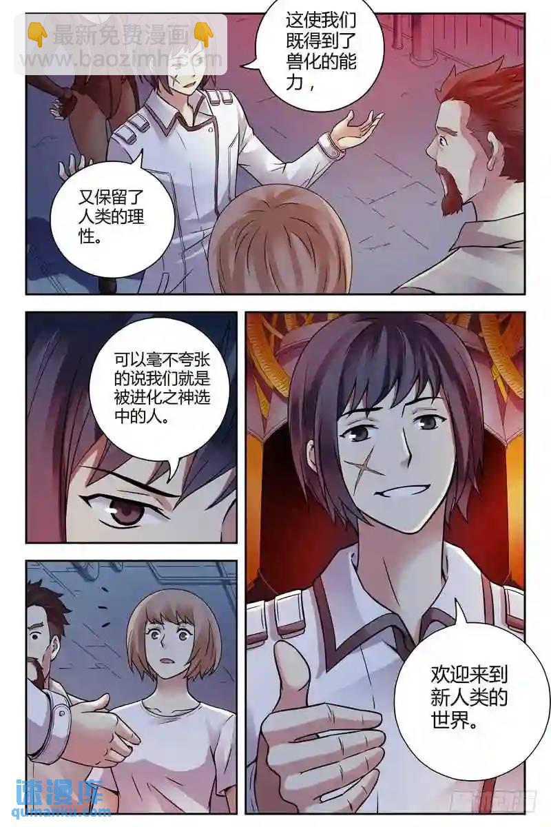 203.奥喀斯病毒8