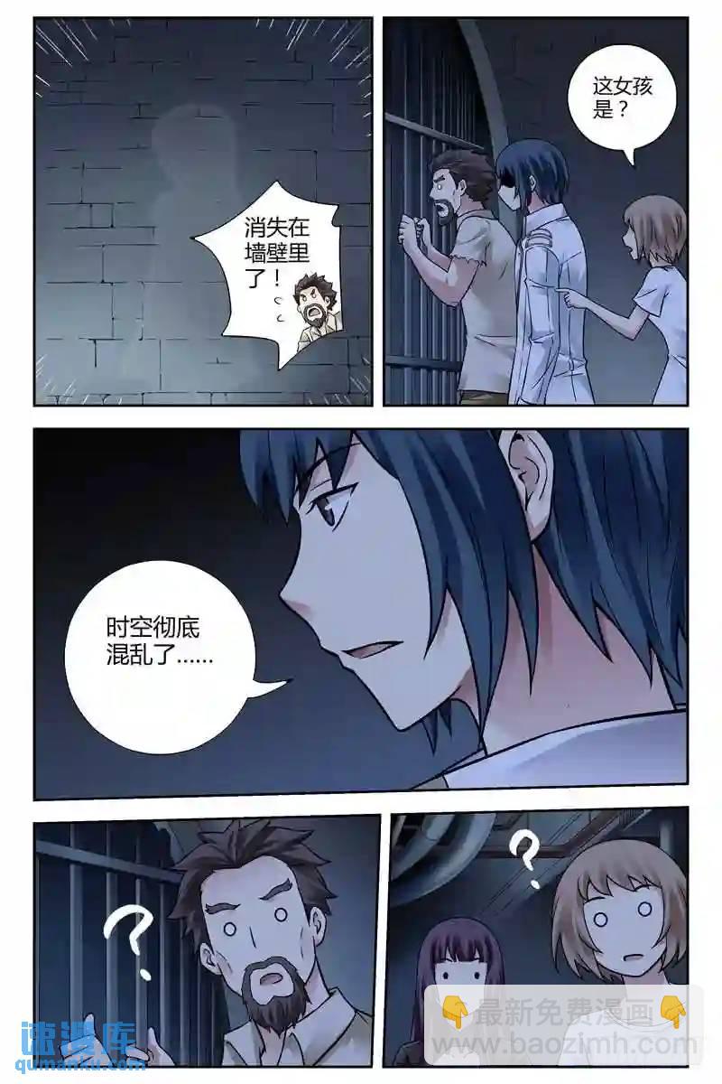 205.四方圣战7