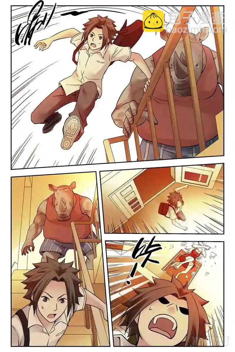 207.重装上阵5