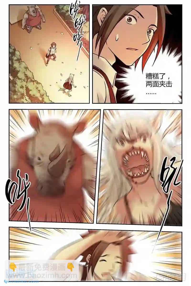 207.重装上阵7