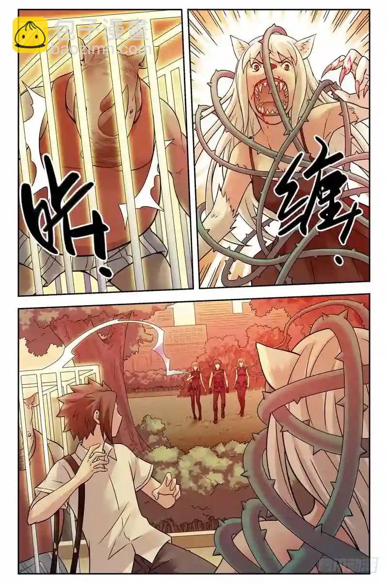 207.重装上阵8