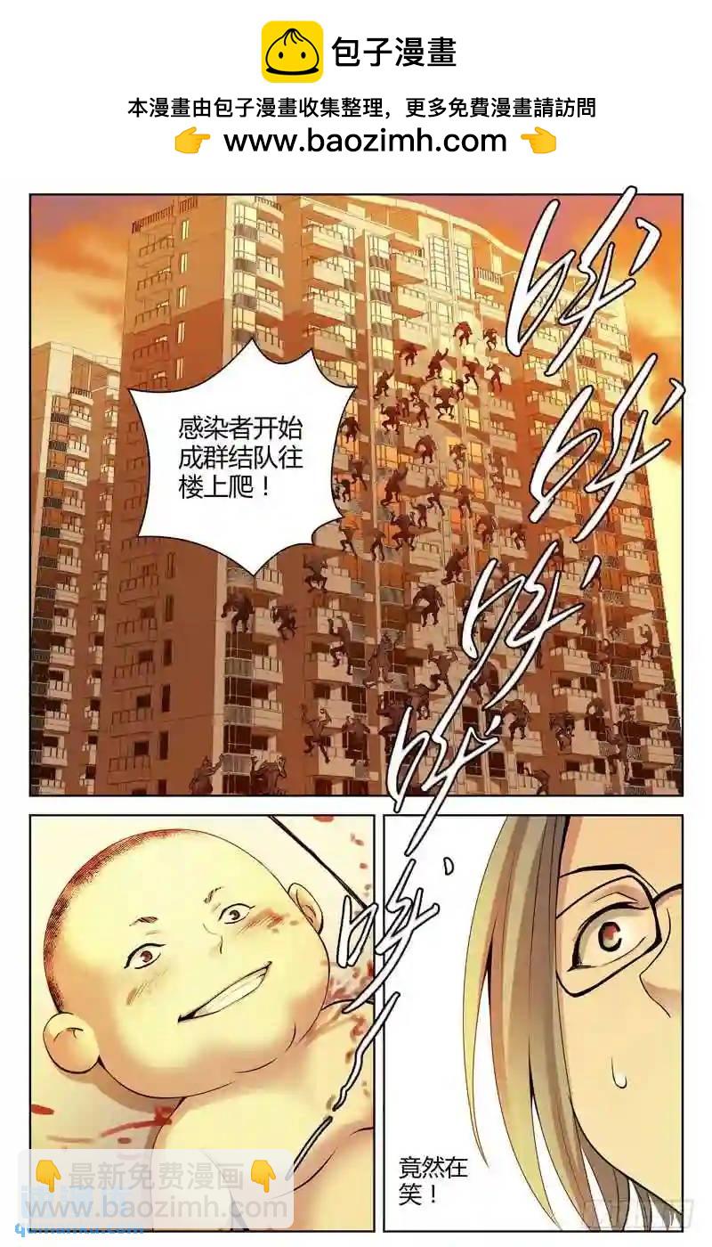 208.深陷重围10