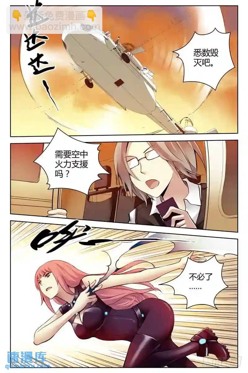 208.深陷重围2