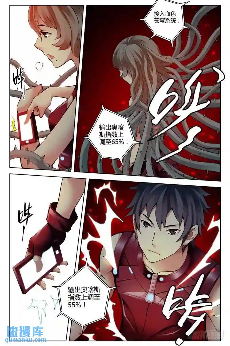 208.深陷重围4