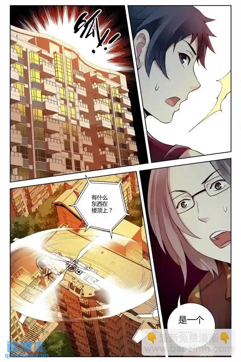 208.深陷重围7