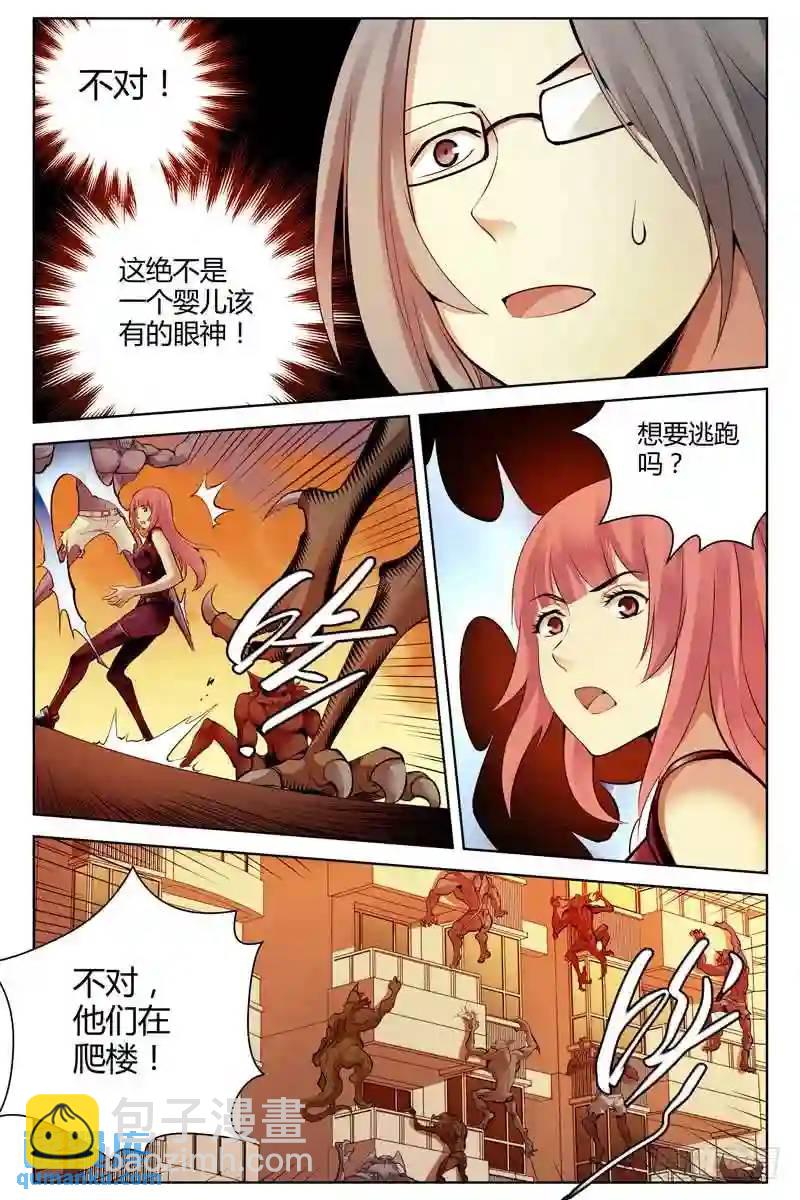 208.深陷重围9