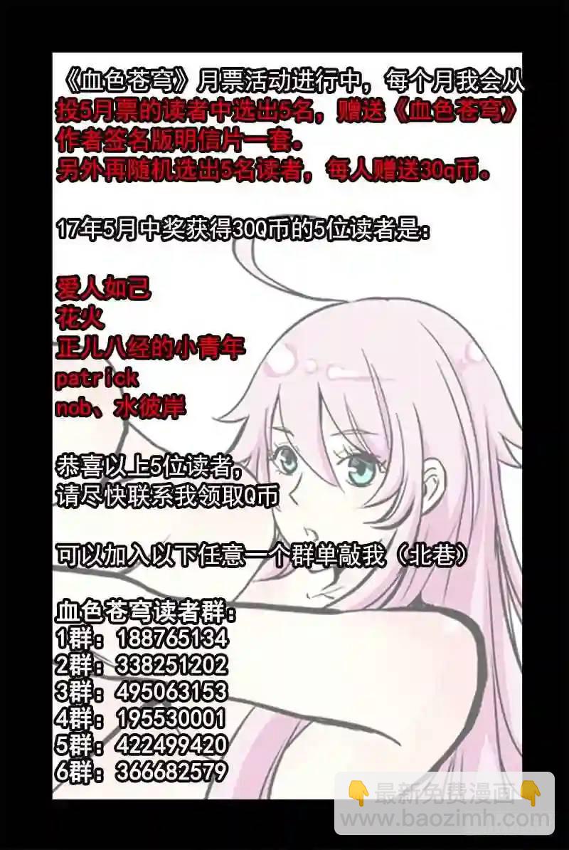 209.聚合11