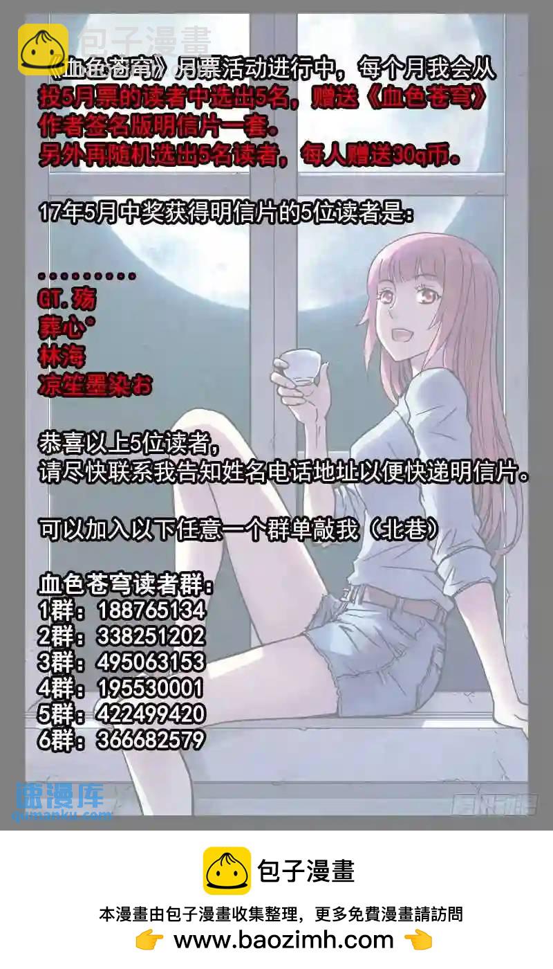 209.聚合12