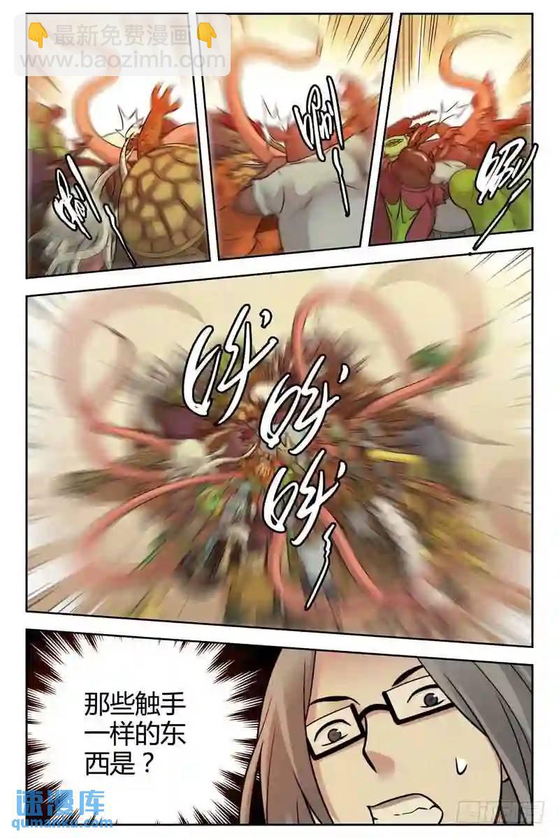 209.聚合7