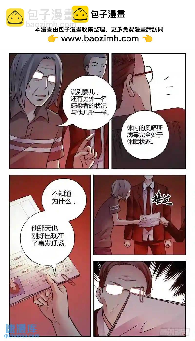 215.天然抗体9